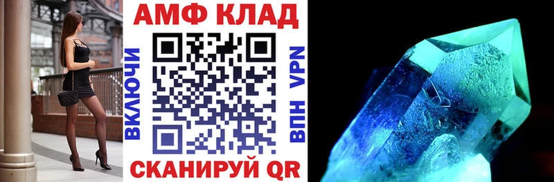 АМФЕТАМИН 97%  наркошоп  Камышлов 