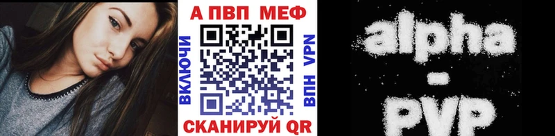 А ПВП мука  наркотики  Камышлов 