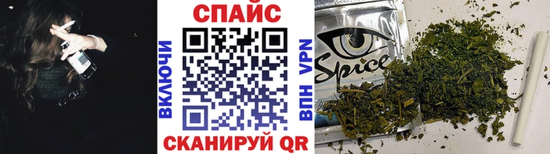 БУТИРАТ оксибутират  мориарти формула  Камышлов 
