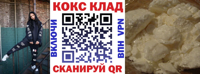 Кокаин FishScale  OMG ССЫЛКА  площадка клад  Камышлов 