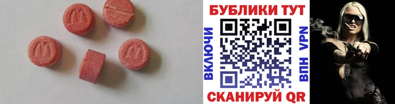наркота blacksprut зеркало ЭКСТАЗИ XTC Камышлов