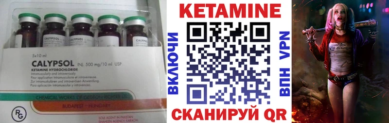 сколько стоит  Камышлов  OMG рабочий сайт  КЕТАМИН VHQ 