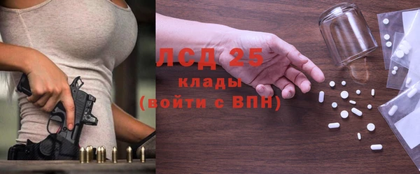 мефедрон Володарск