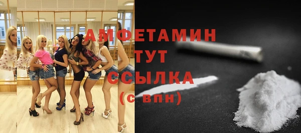 амф Волосово
