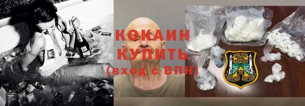 мефедрон Володарск