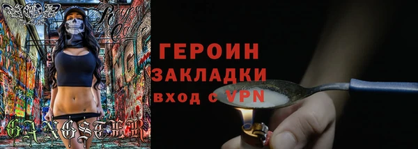 2c-b Верхнеуральск