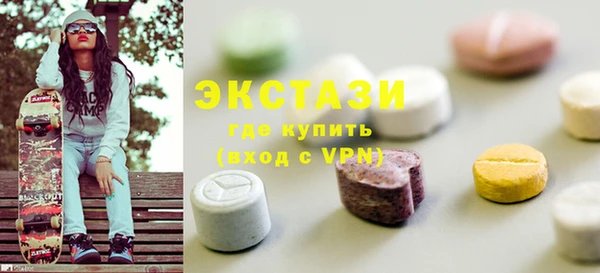 амф Волосово