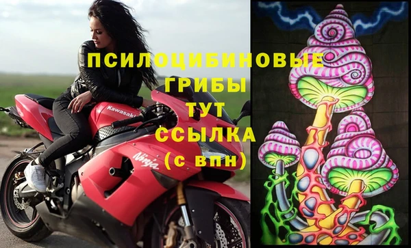 мяу мяу кристалл Волоколамск