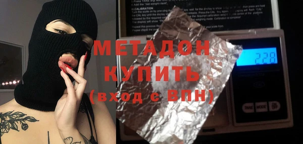 амф Волосово