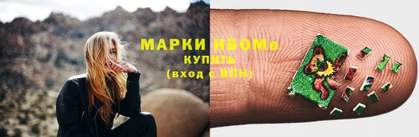 мефедрон Володарск