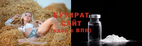 амф Волосово