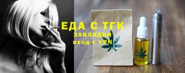 мяу мяу кристалл Волоколамск