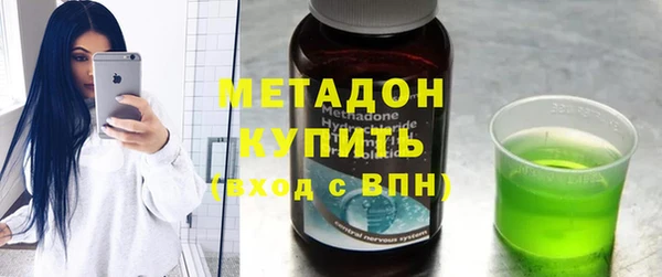 мяу мяу кристалл Волоколамск