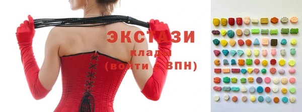 мефедрон Володарск