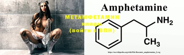 2c-b Верхнеуральск