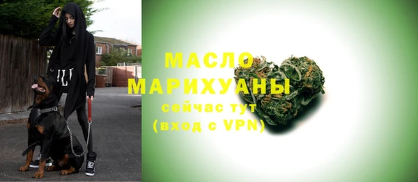мефедрон Володарск