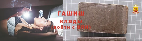 мефедрон Володарск