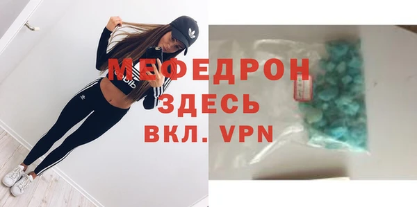 амф Волосово