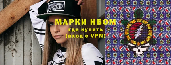 амф Волосово