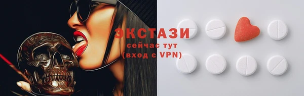 амф Волосово