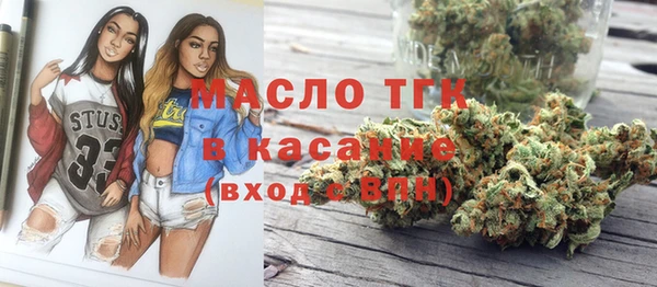 мефедрон Володарск
