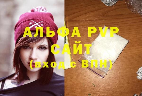 мескалин Верея