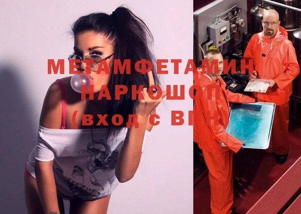 мефедрон Володарск