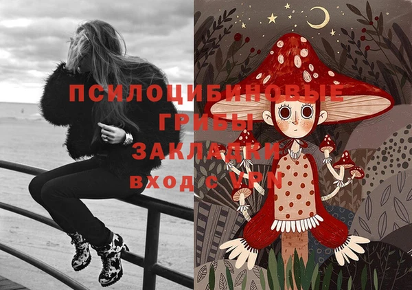 мефедрон Володарск
