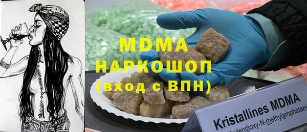 мяу мяу кристалл Волоколамск