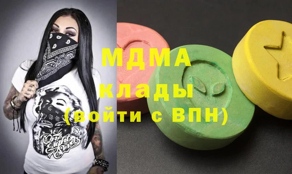 мефедрон VHQ Верхний Тагил
