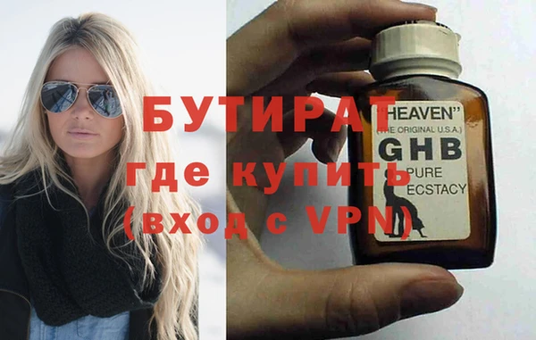 амф Волосово