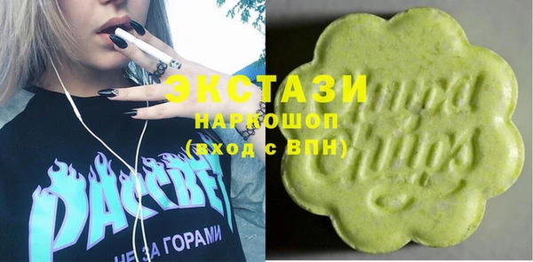мефедрон Володарск