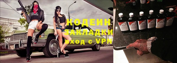 мескалин Верея