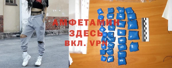 мяу мяу кристалл Волоколамск