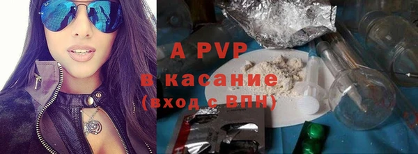 амф Волосово