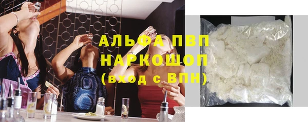 амф Волосово