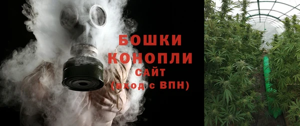 мяу мяу кристалл Волоколамск
