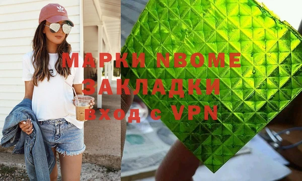 мескалин Верея