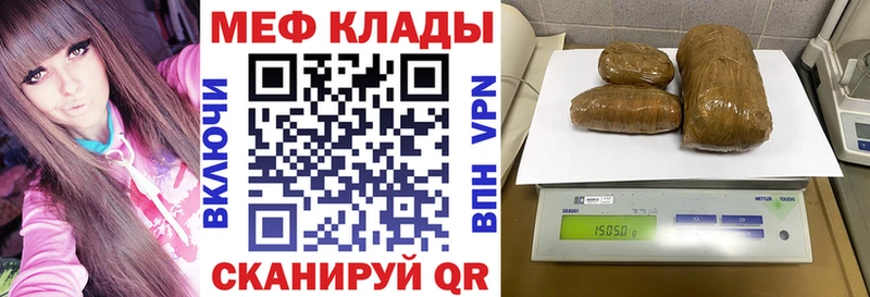 МЕФ 4 MMC  Камышлов 