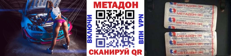 blacksprut как зайти  Камышлов  Метадон VHQ  где купить наркоту 