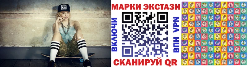 Марки N-bome 1500мкг  где можно купить наркотик  мега маркетплейс  Камышлов 