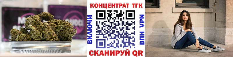 ТГК THC oil  Камышлов 